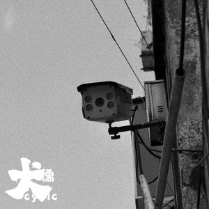 18🈲视频❌❌❌九幺
