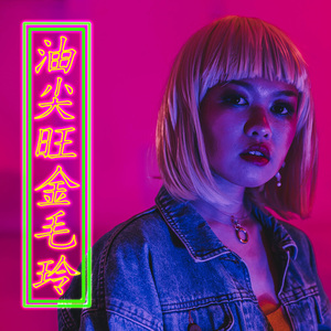 18🈲视频❌❌❌九幺
